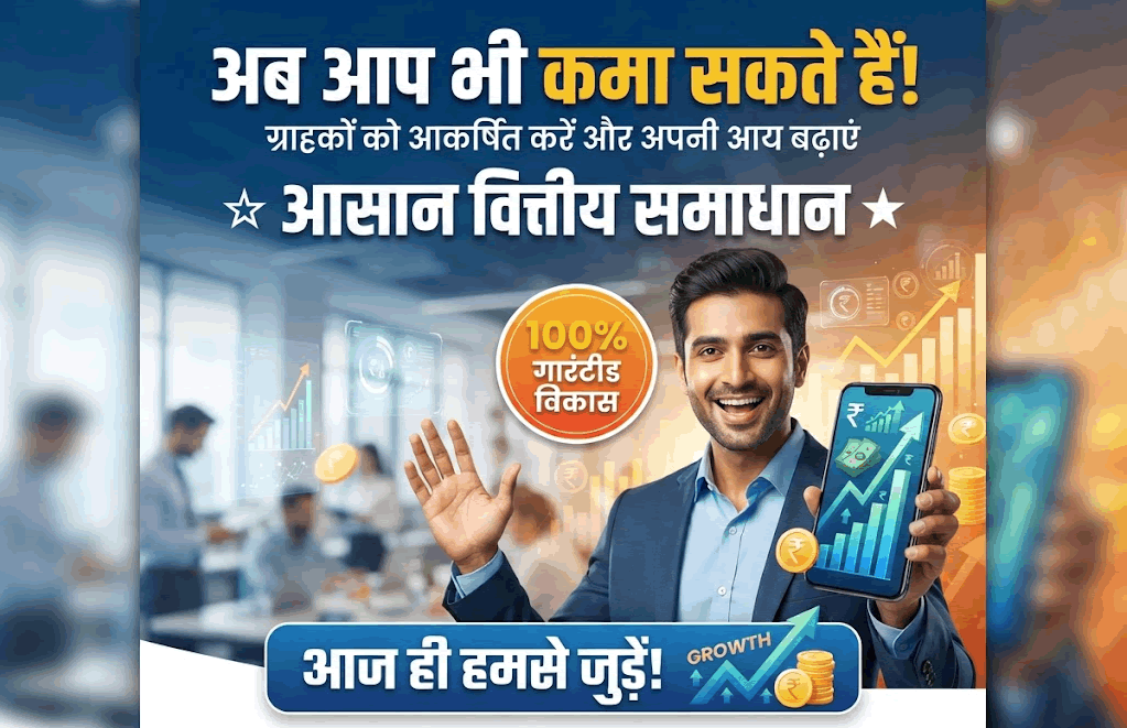 ग्लोरोड लोगो
